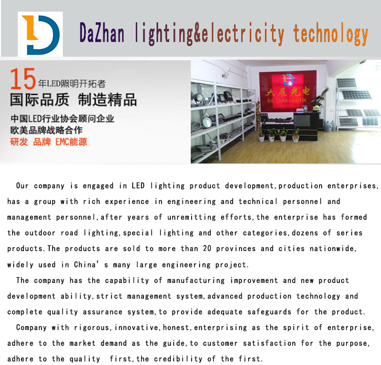 常州大展光電