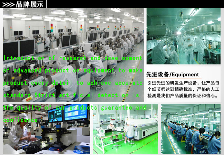 常州大展光電