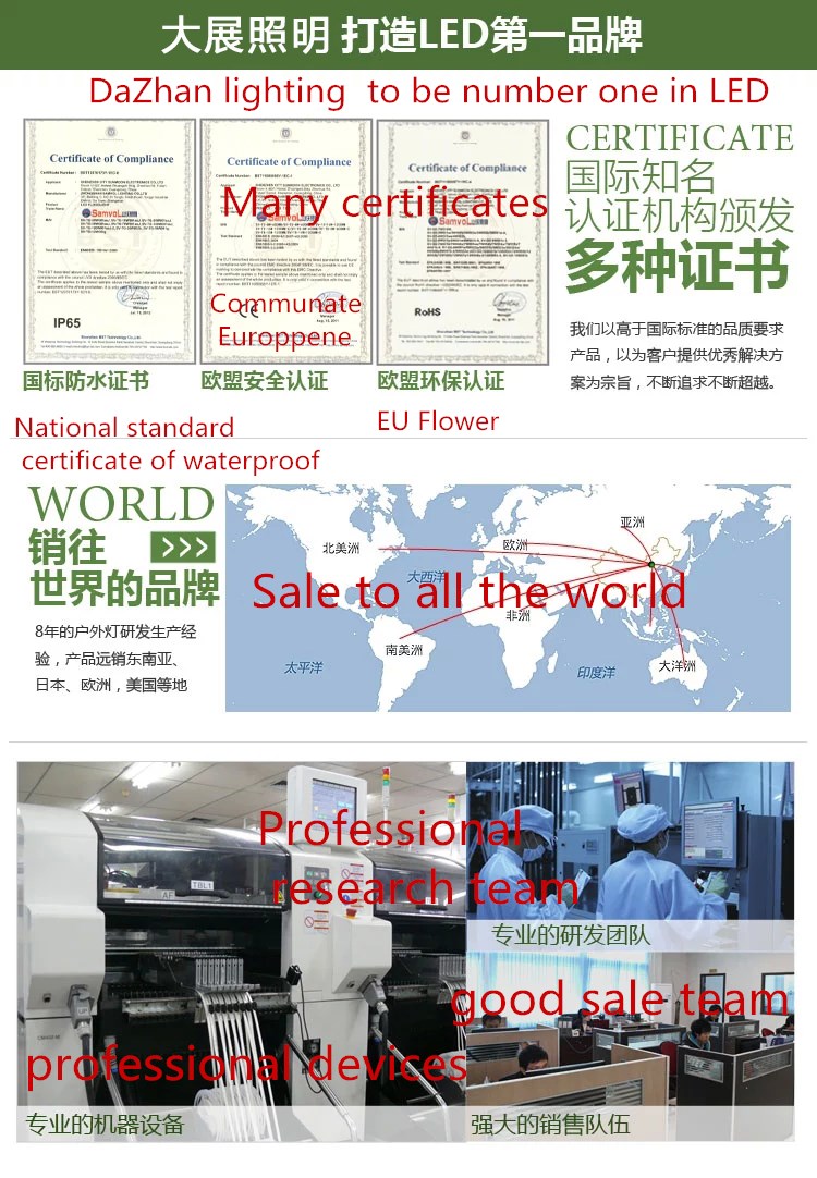 常州大展光電