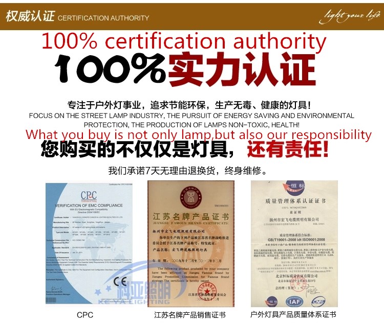 常州大展光電