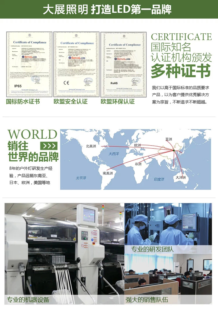 常州大展光電