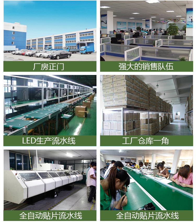 常州大展光電