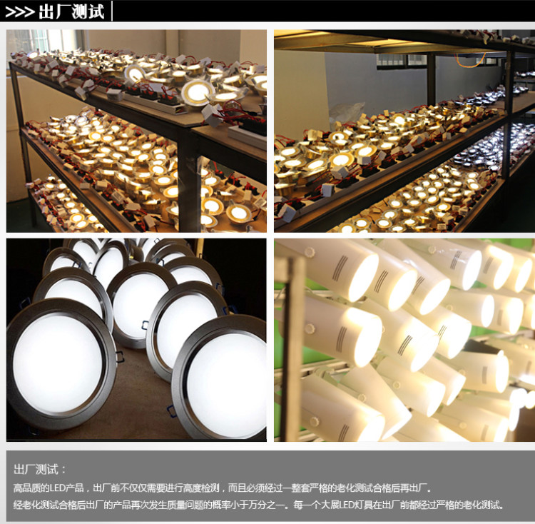 常州大展光電