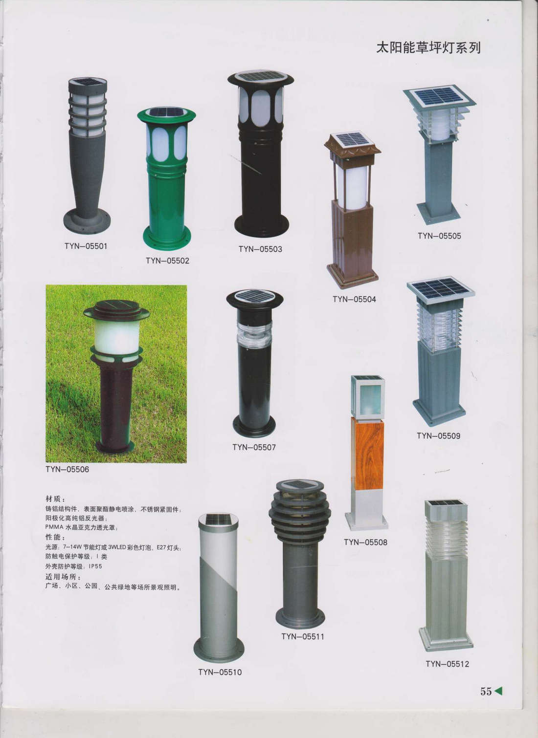 常州大展光電