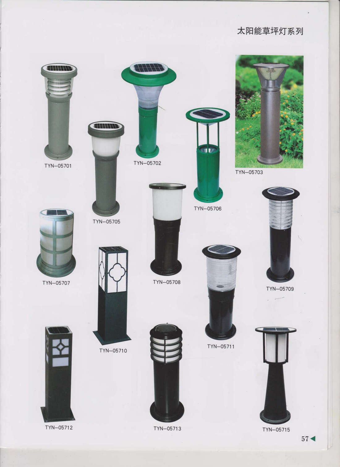 常州大展光電