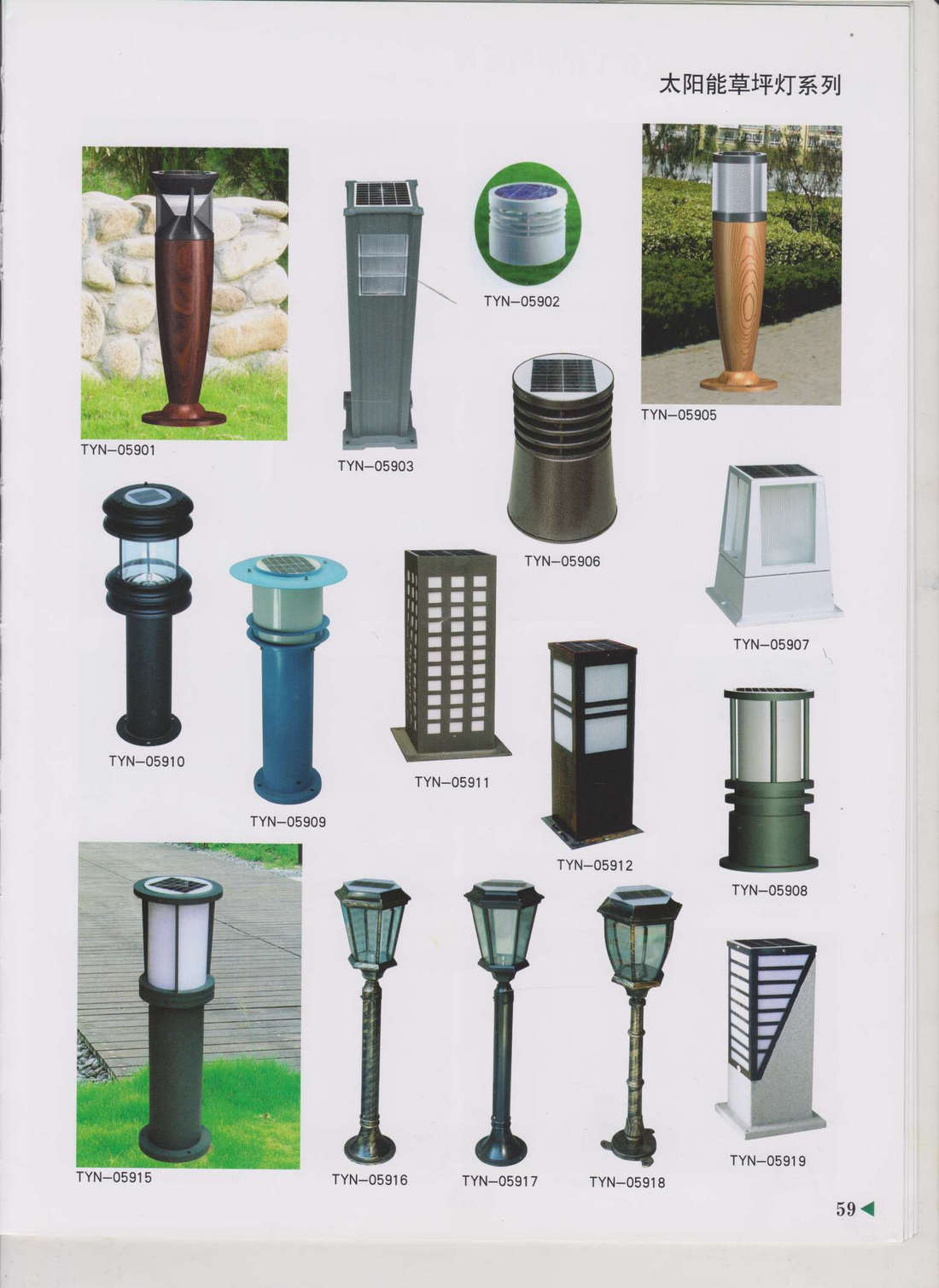 常州大展光電