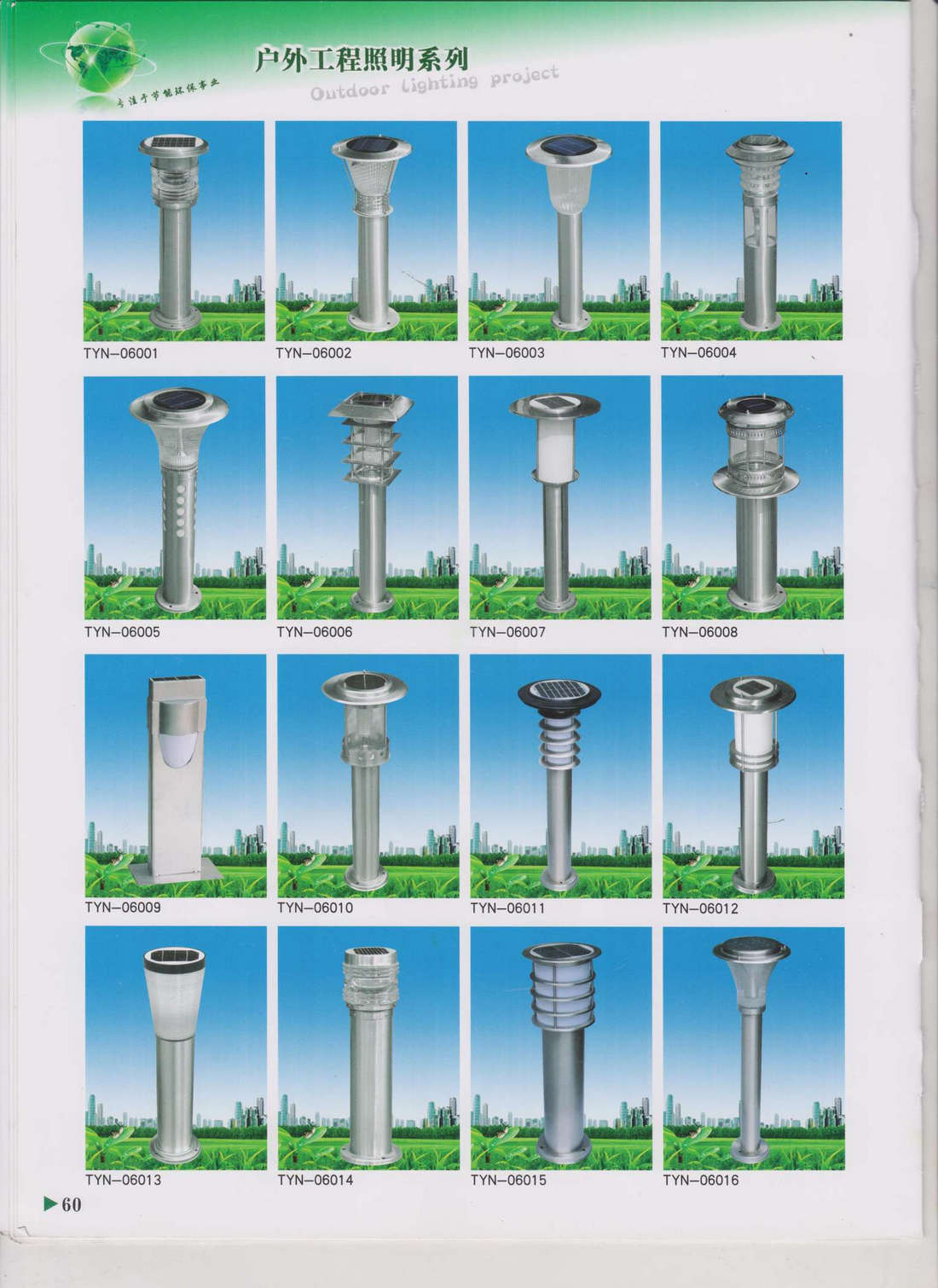 常州大展光電