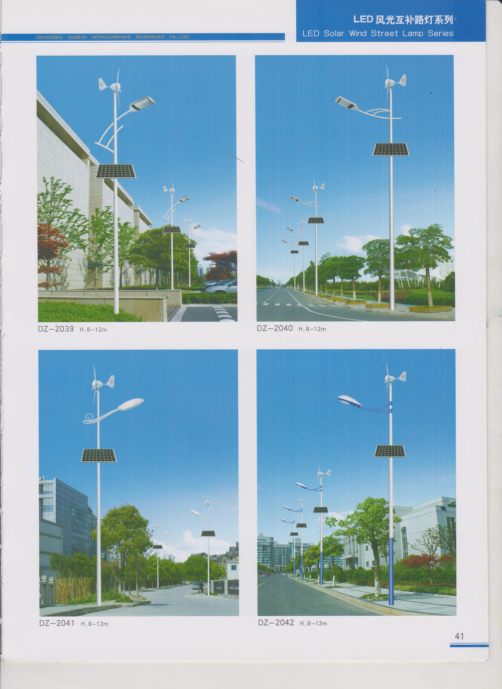 常州大展光電