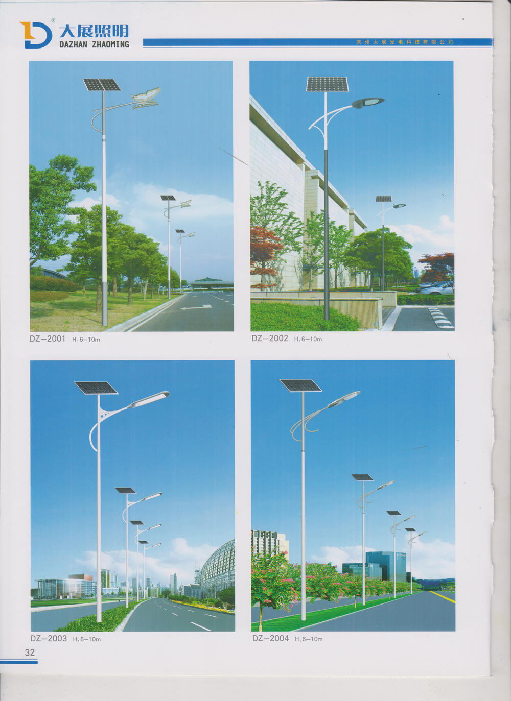 常州大展光電