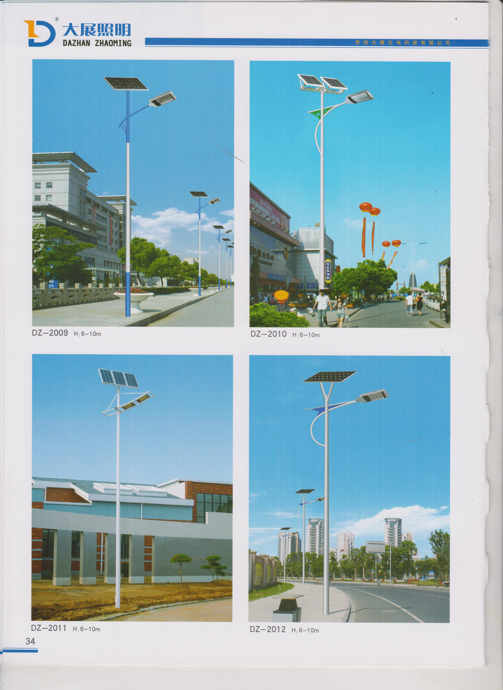 常州大展光電