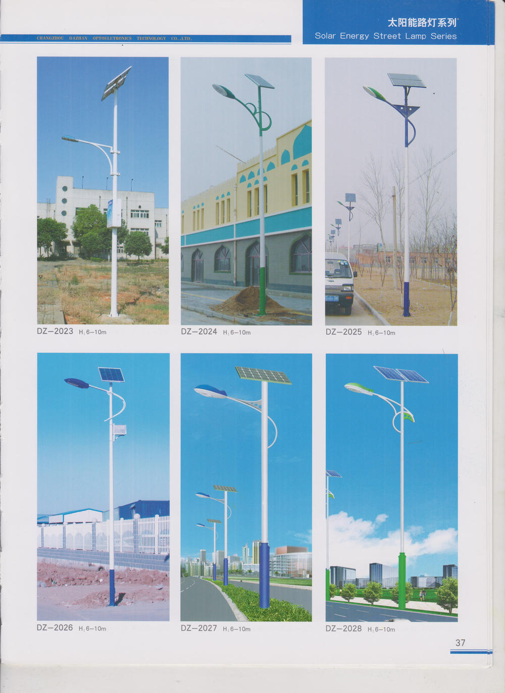 常州大展光電