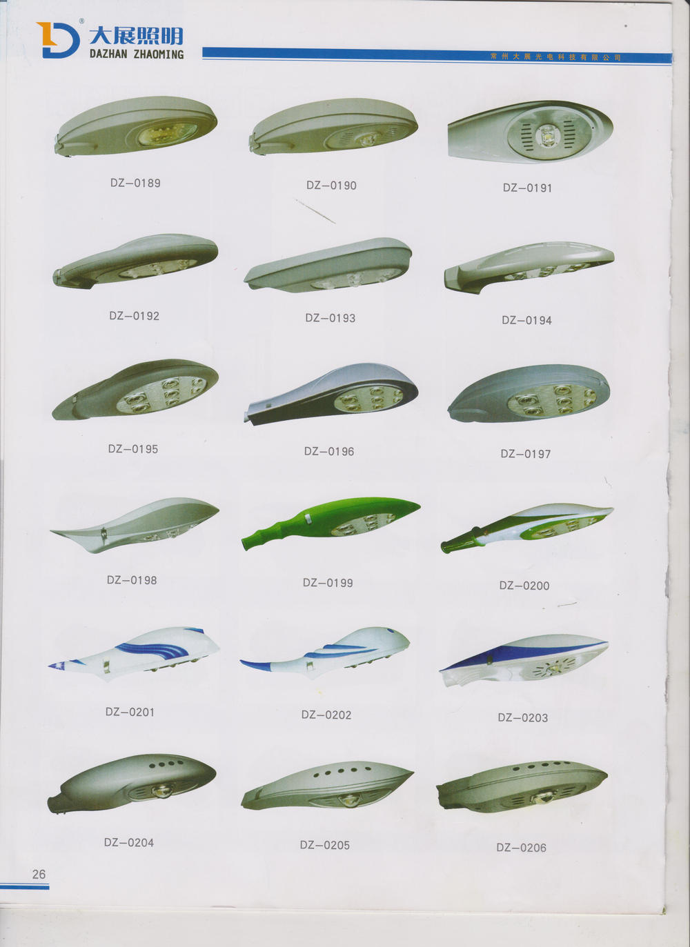 常州大展光電