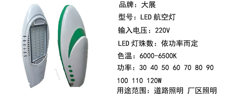 常州大展光電