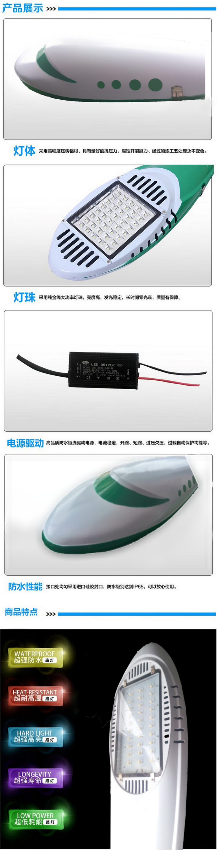 常州大展光電