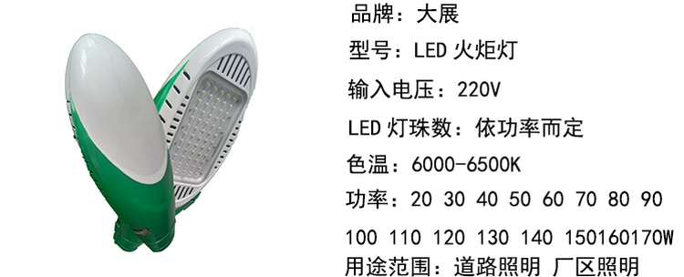 常州大展光電
