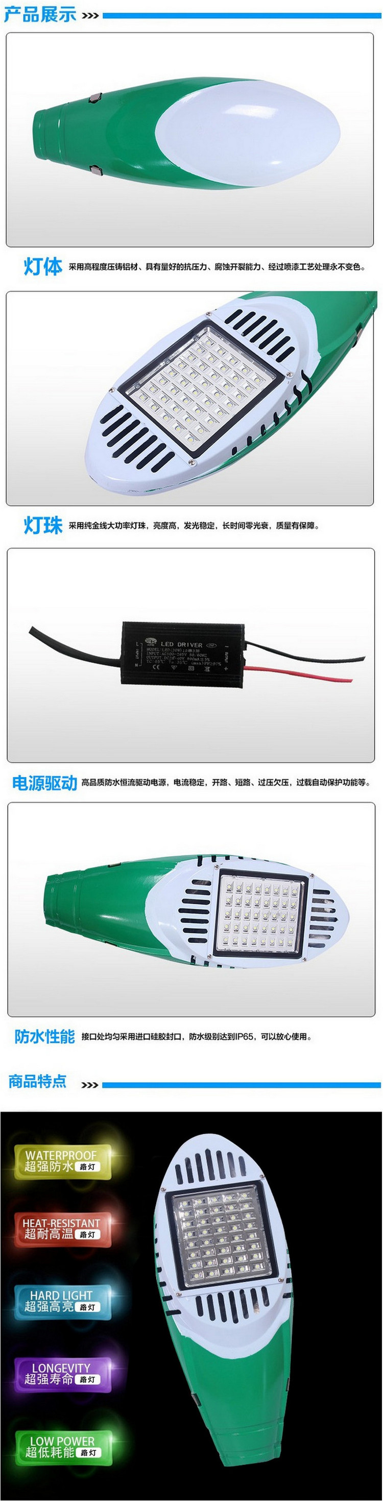 常州大展光電