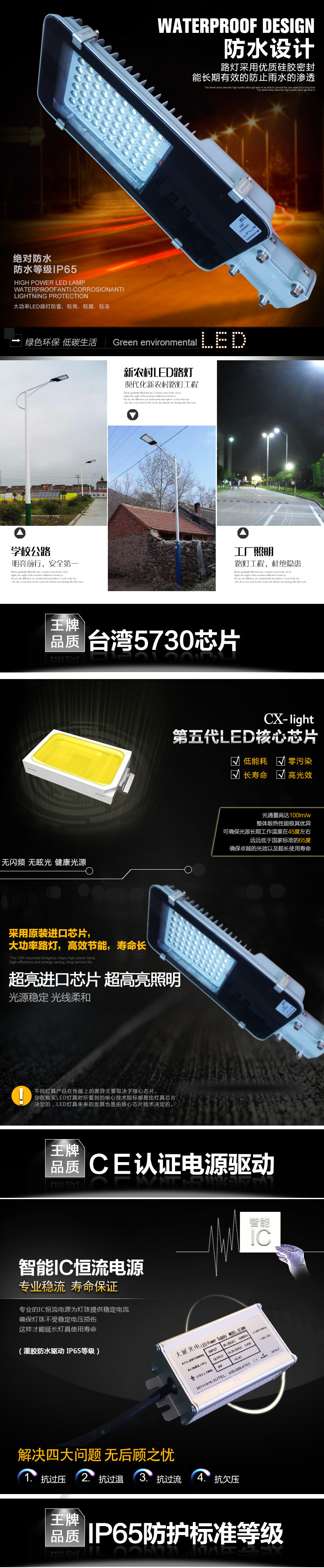 常州大展光電