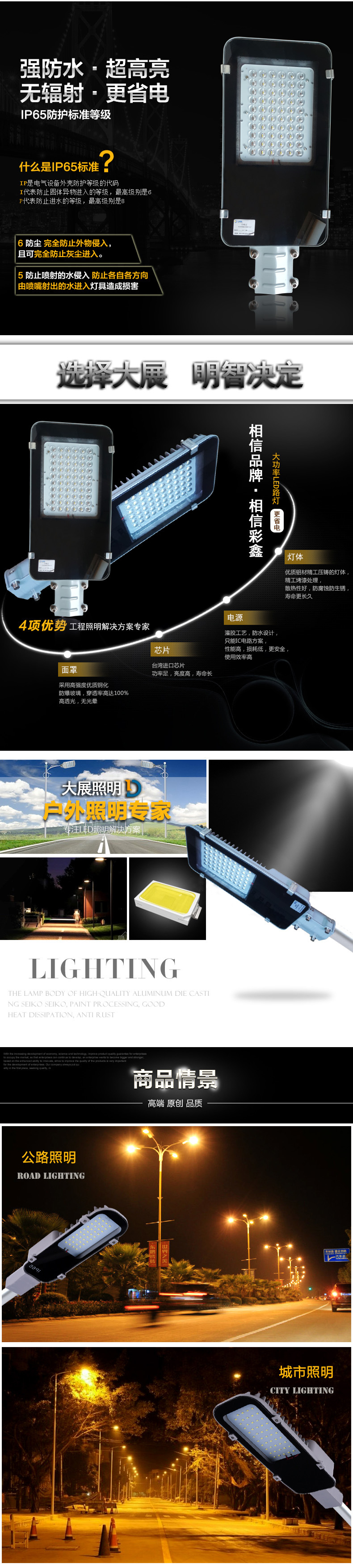 常州大展光電