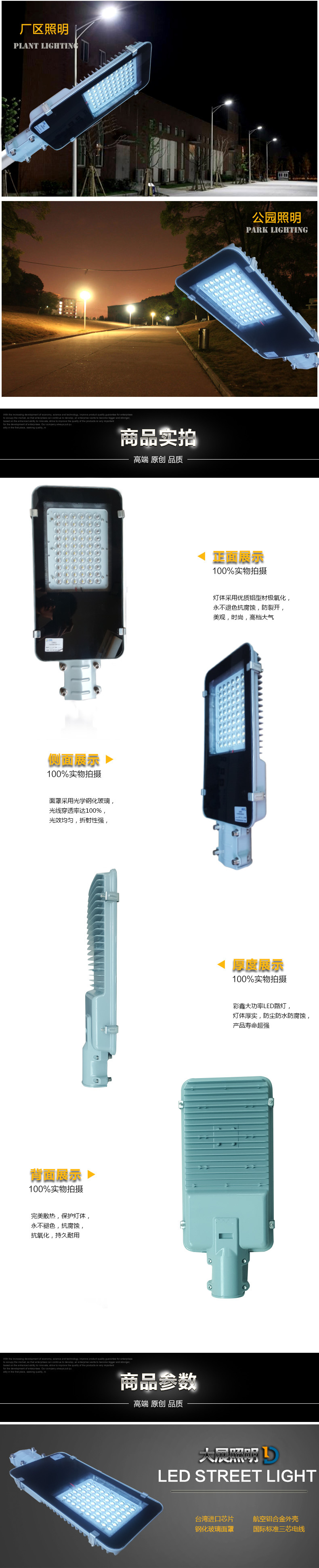 常州大展光電