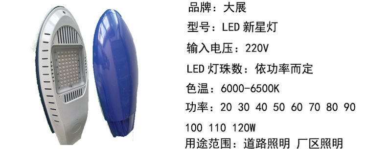 常州大展光電