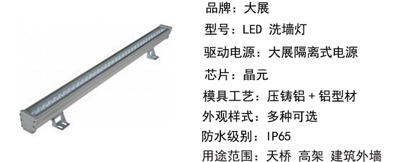 常州大展光電
