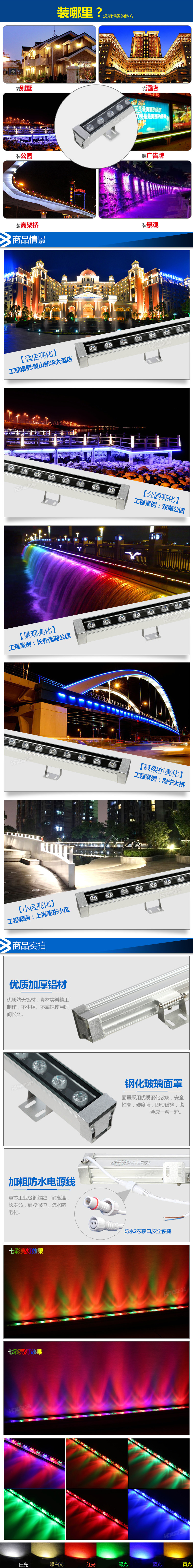 常州大展光電