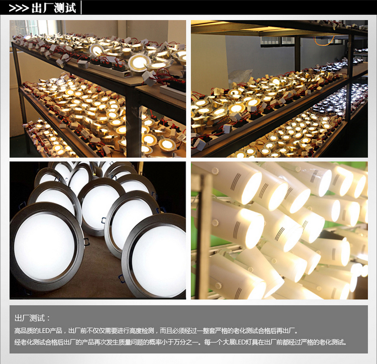 常州大展光電