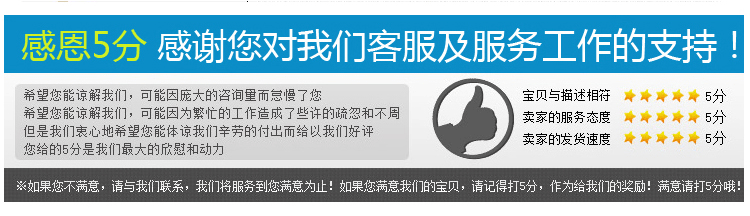 常州大展光電