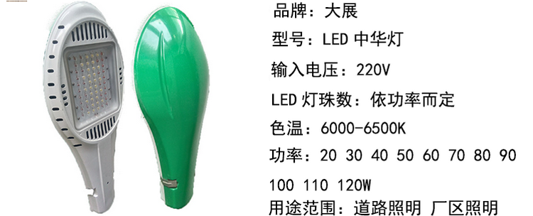 常州大展光電