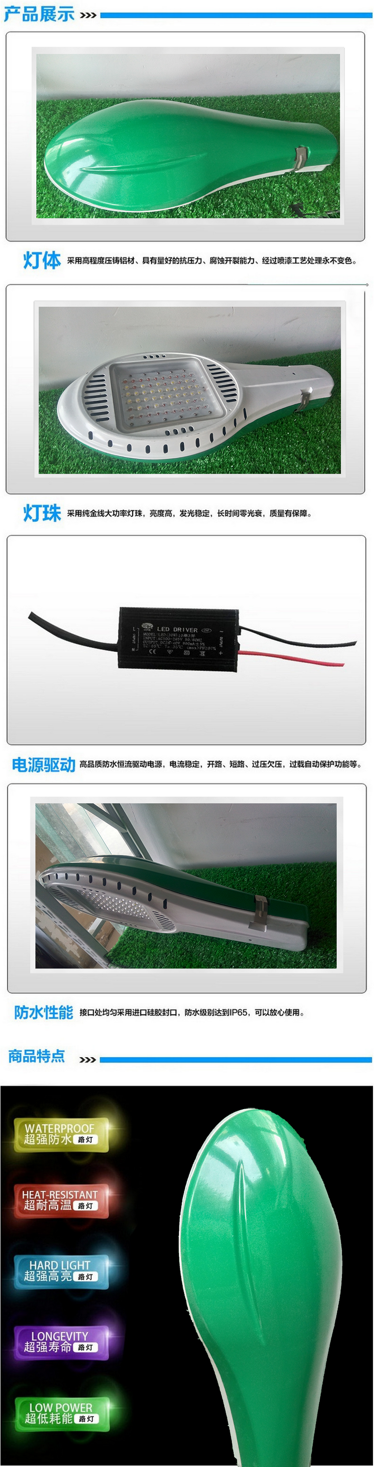 常州大展光電