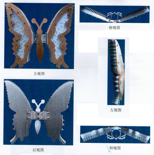 蝴蝶燈
