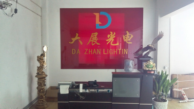 常州大展光電